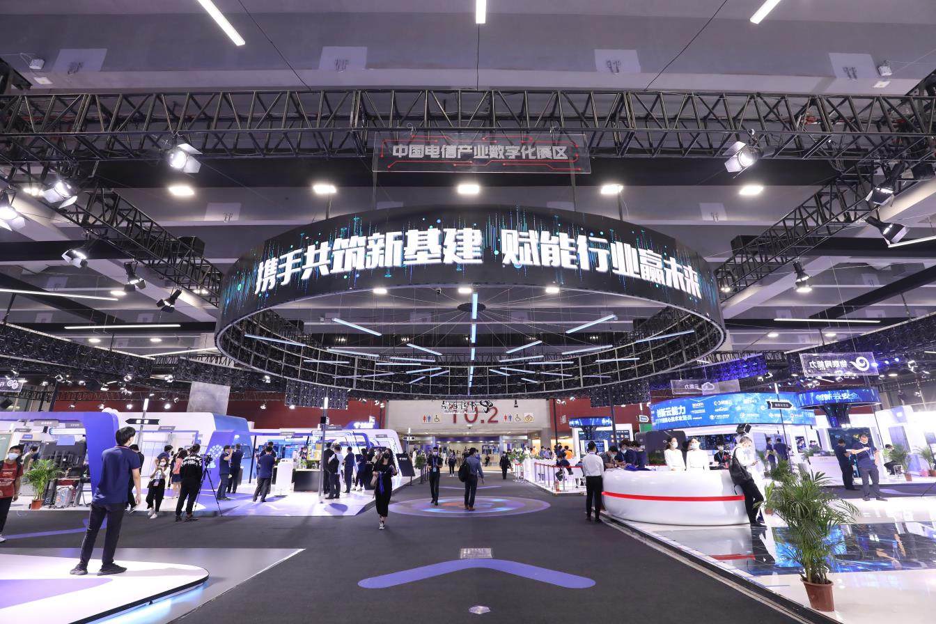 2020天翼智能(néng)生(shēng)态博覽會(huì)