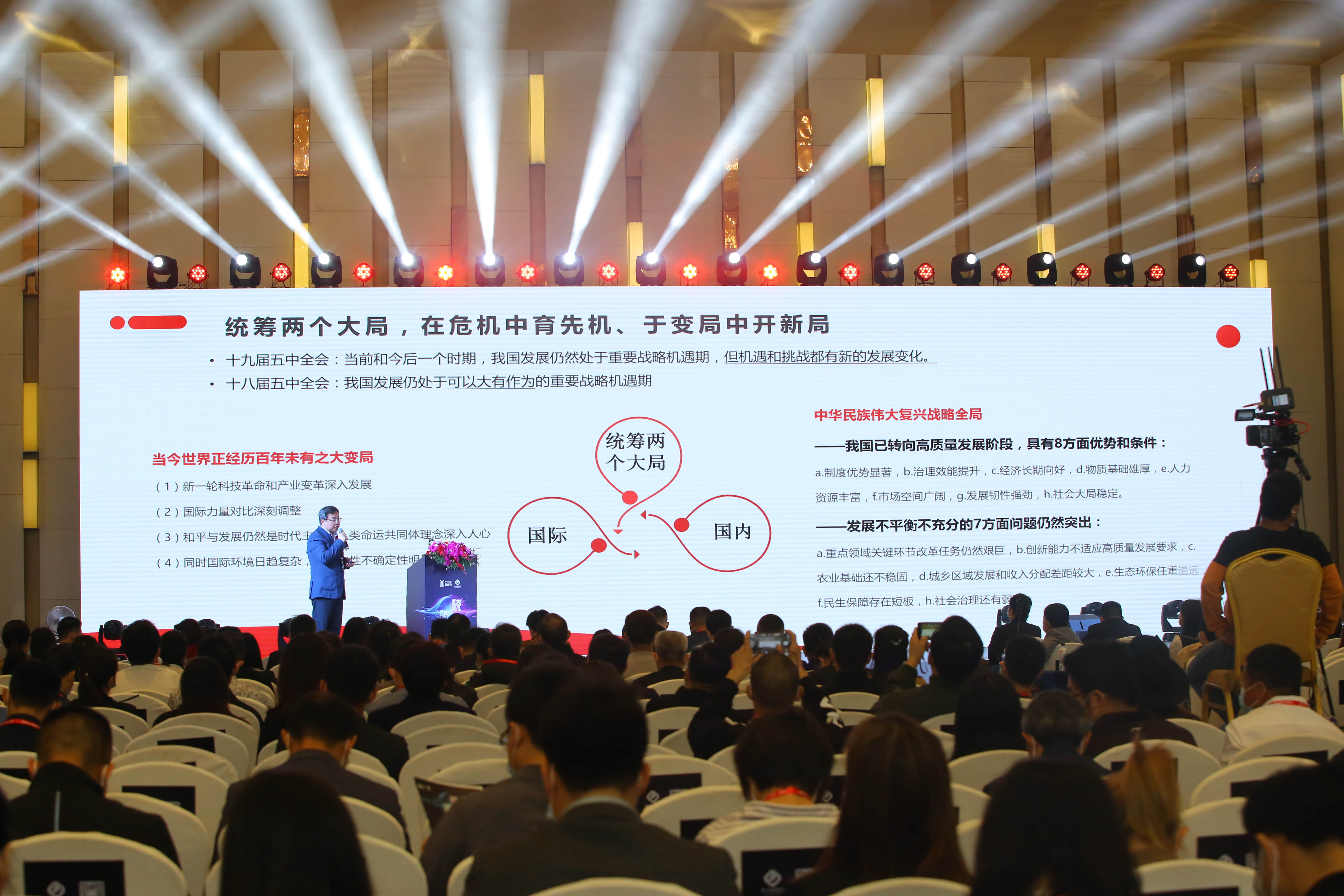 2021中國(guó)國(guó)際美(měi)博會(huì)