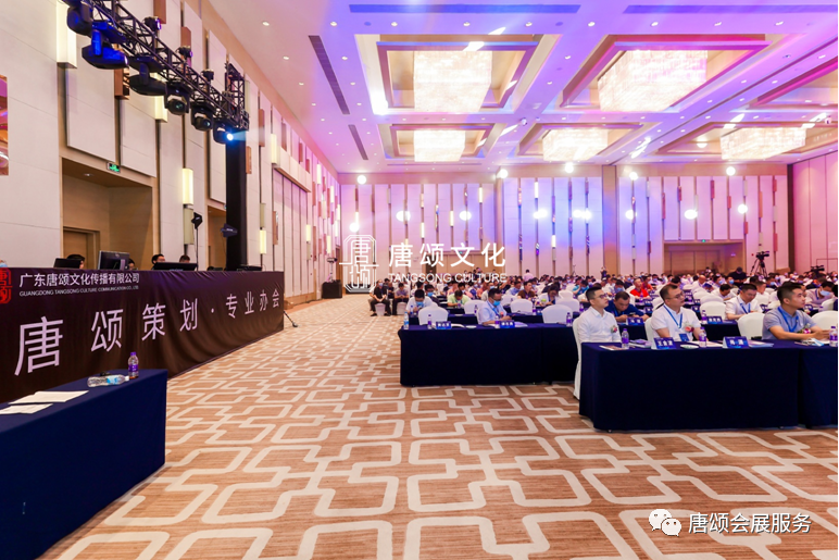 廣東(dōng)省暖通(tōng)空(kōng)調協會(huì)年(nián)會(huì)