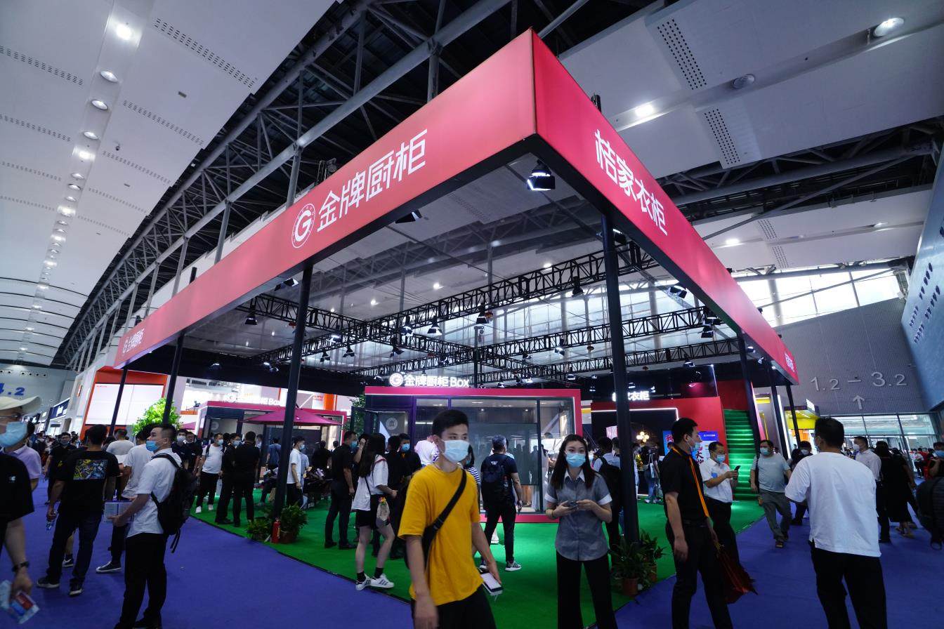 2021中國(guó)建博會(huì)（廣州）