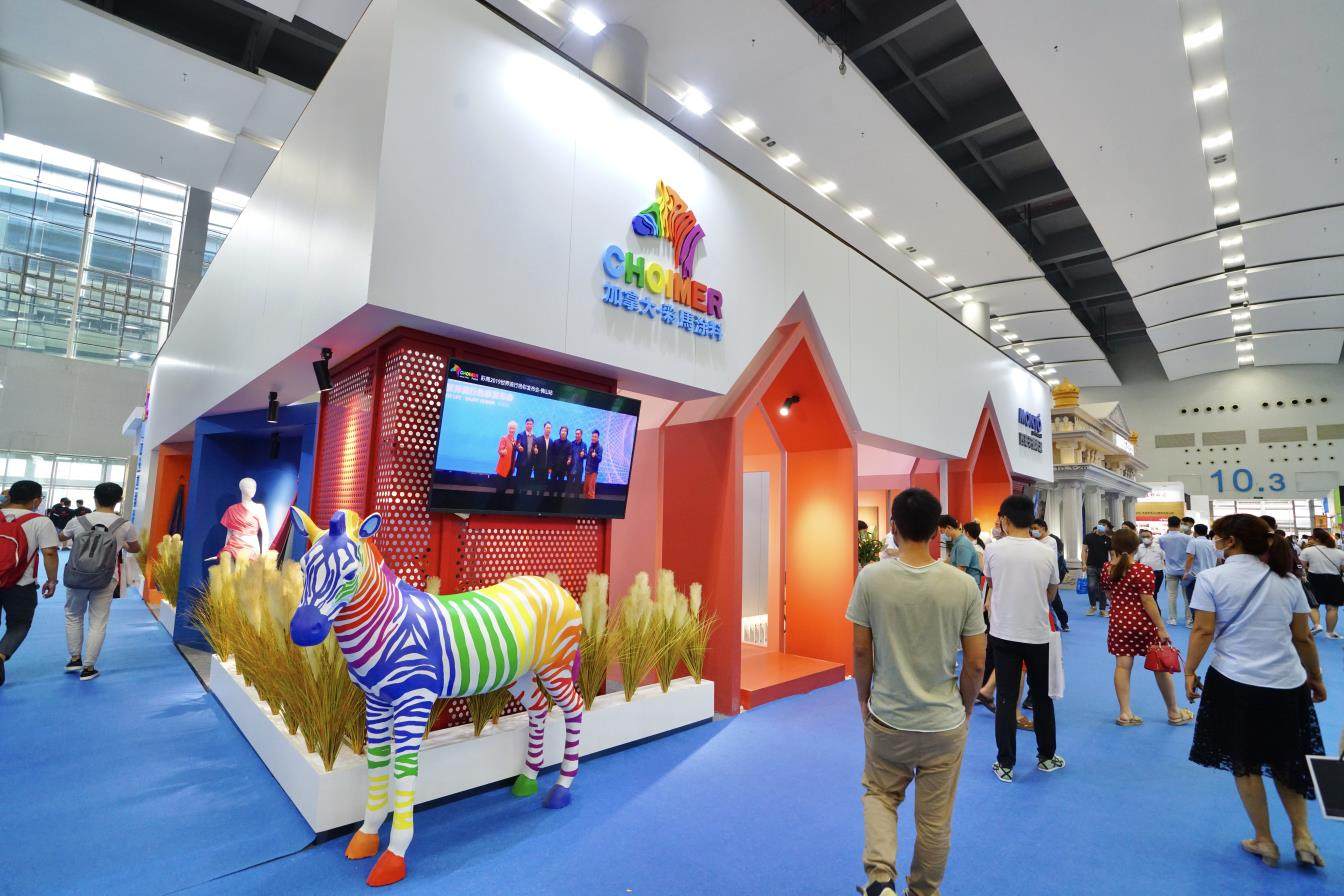 2021中國(guó)建博會(huì)（廣州）