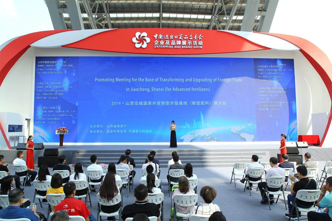 2019年(nián)第126屆中國(guó)進出口商品交易會(huì)