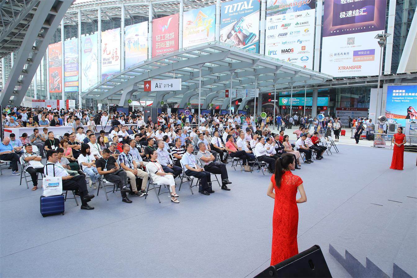 2019年(nián)第126屆中國(guó)進出口商品交易會(huì)