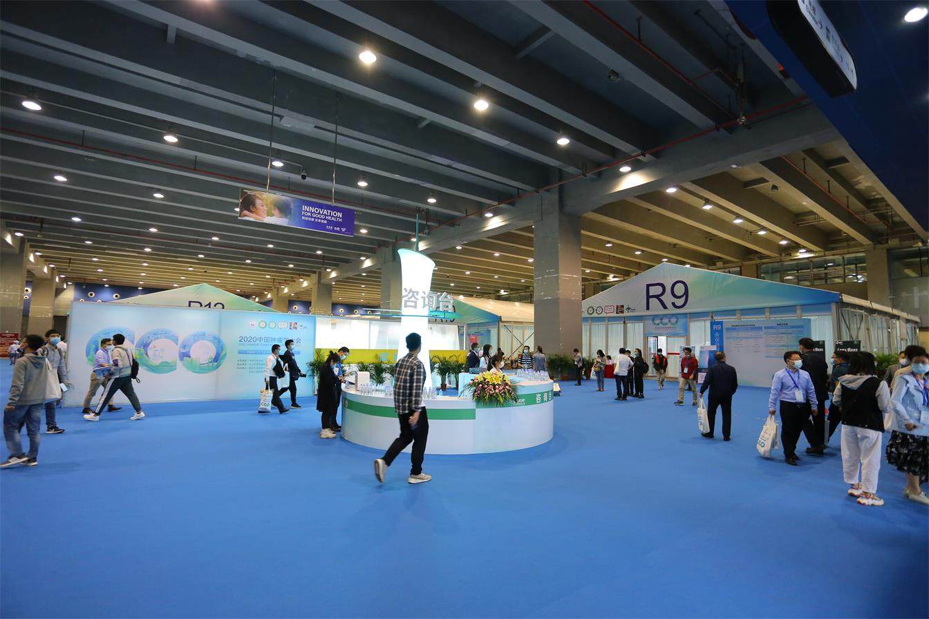 2020腫瘤學大(dà)會(huì)