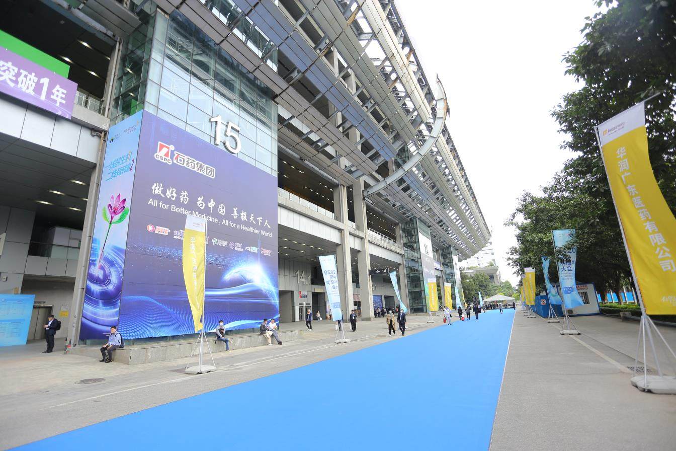 2020腫瘤學大(dà)會(huì)