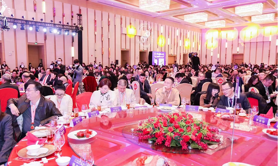 第二屆美(měi)博會(huì)年(nián)會(huì)